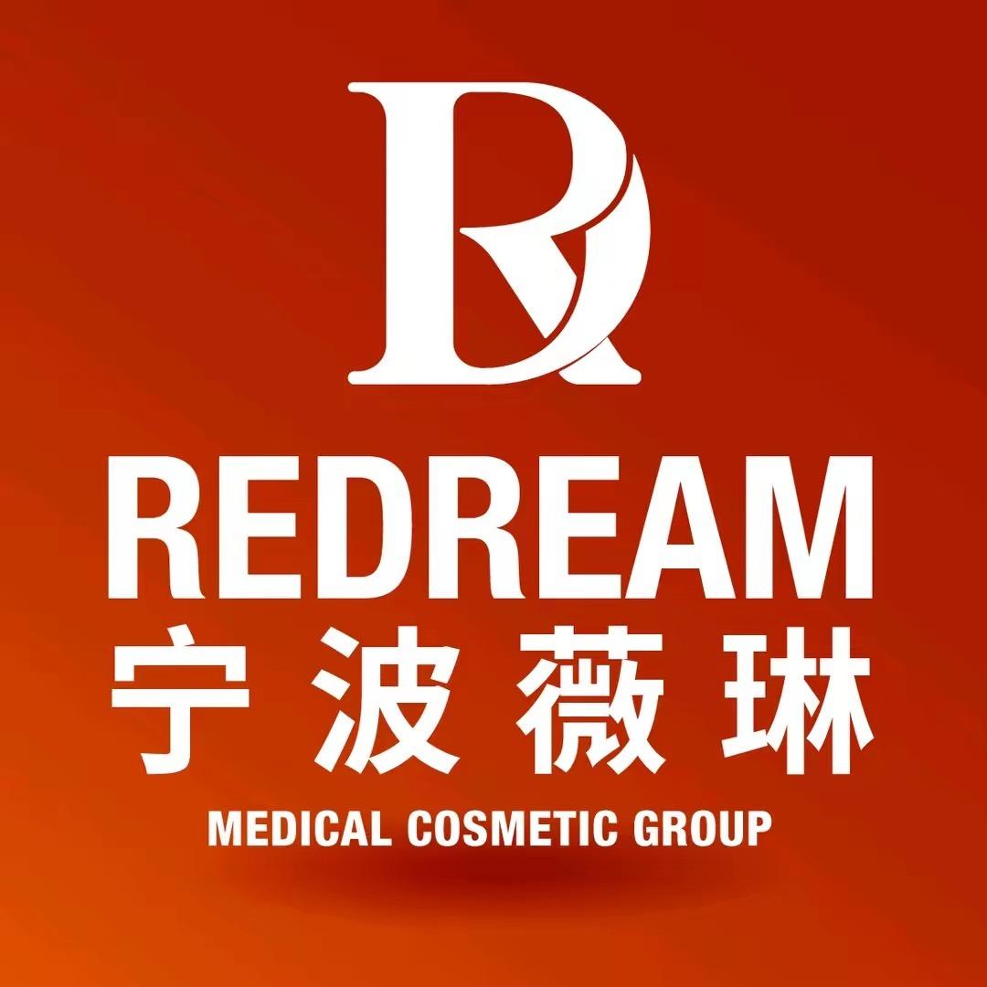 宁波鄞州薇琳医疗美容医院
