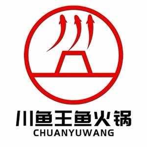 川鱼王鱼火锅