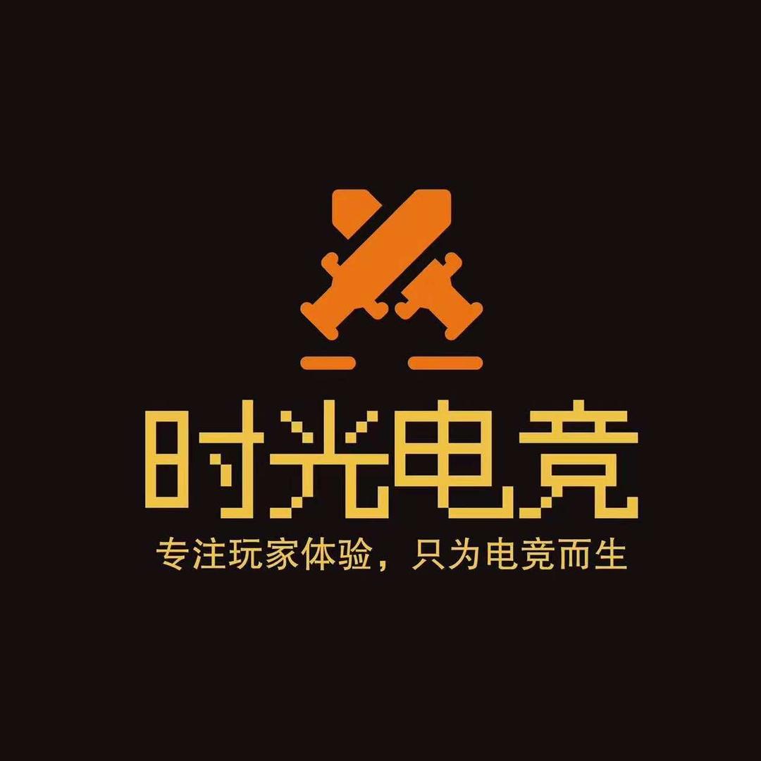 兰州新区时光电竞