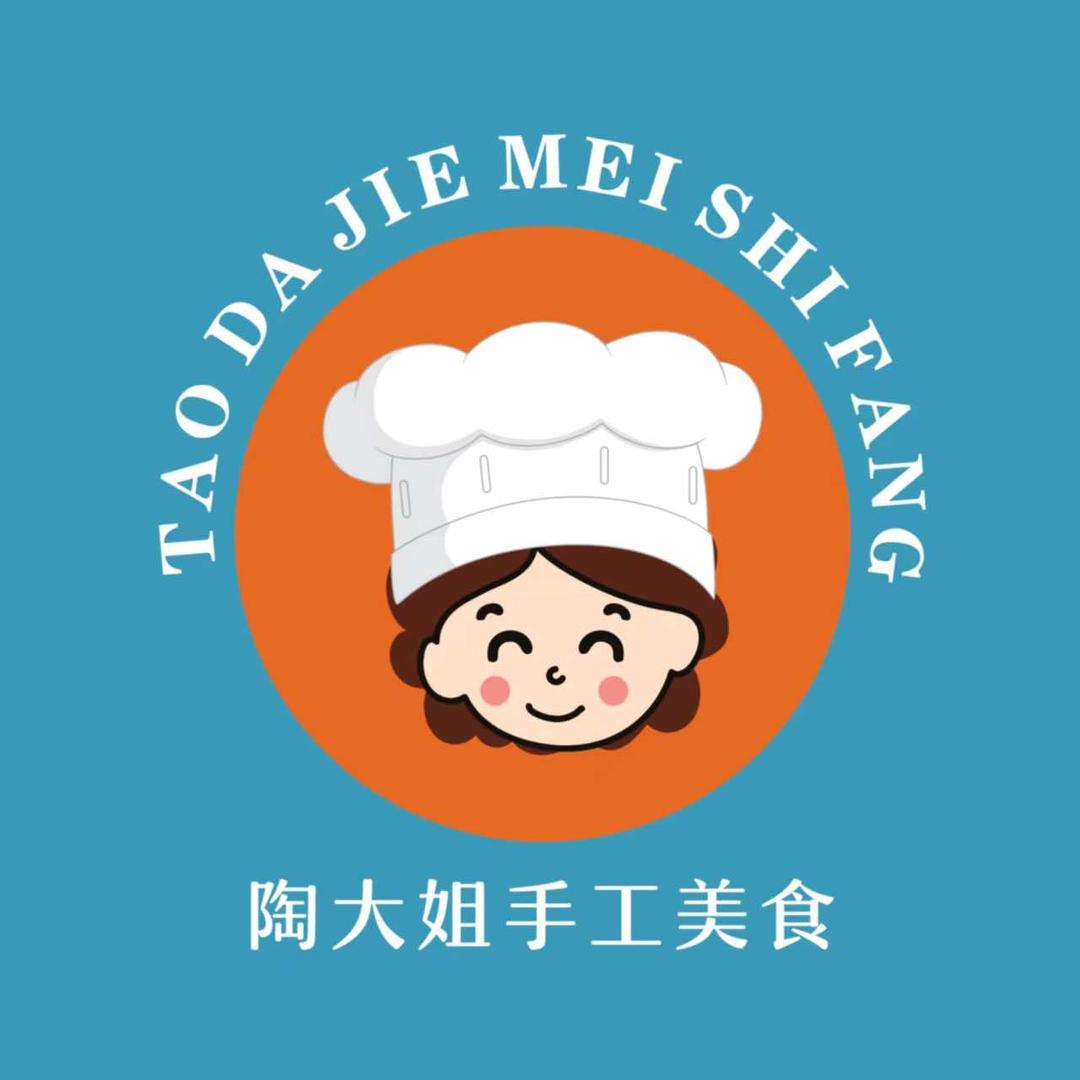 陶大姐手工美食