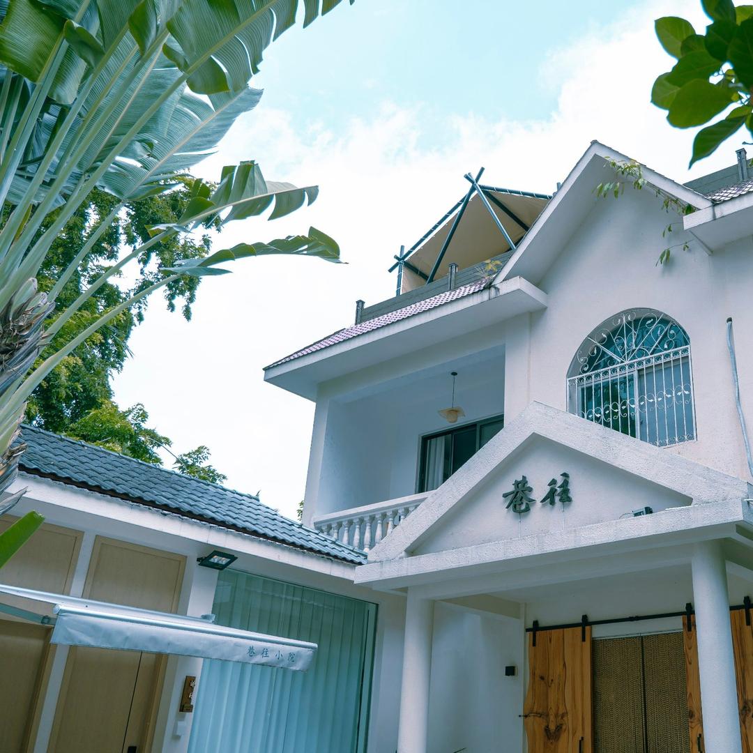 西双版纳巷往｜私人度假庭院