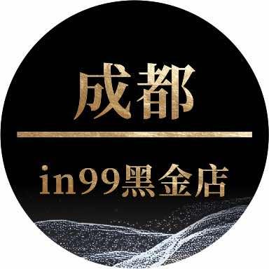 雍容荟帝王蟹活波龙自助(in99银泰店)