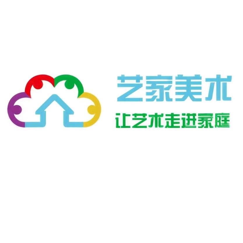 艺家美术官方号