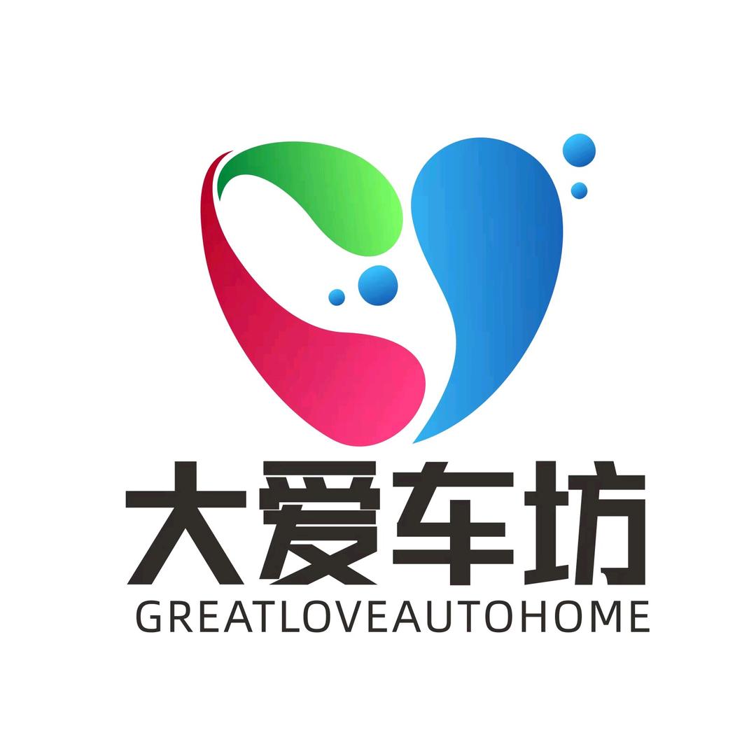 威仕养车-惠州大爱车坊店