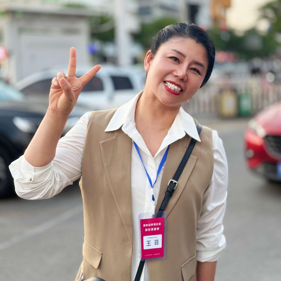 连云港菲姐说珠宝