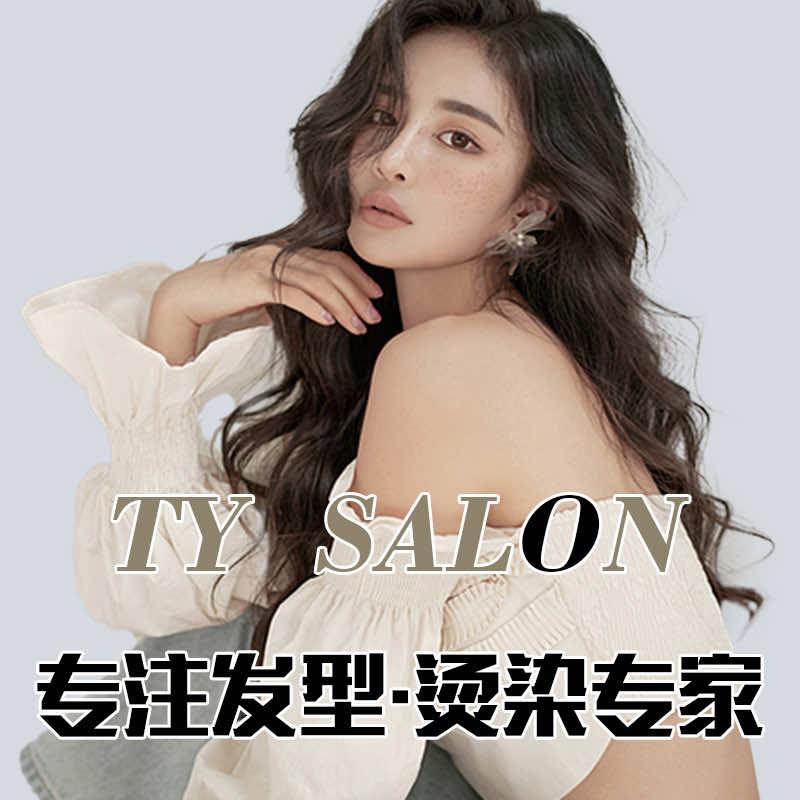 天艺SALON美发(阳光半岛店)官方号