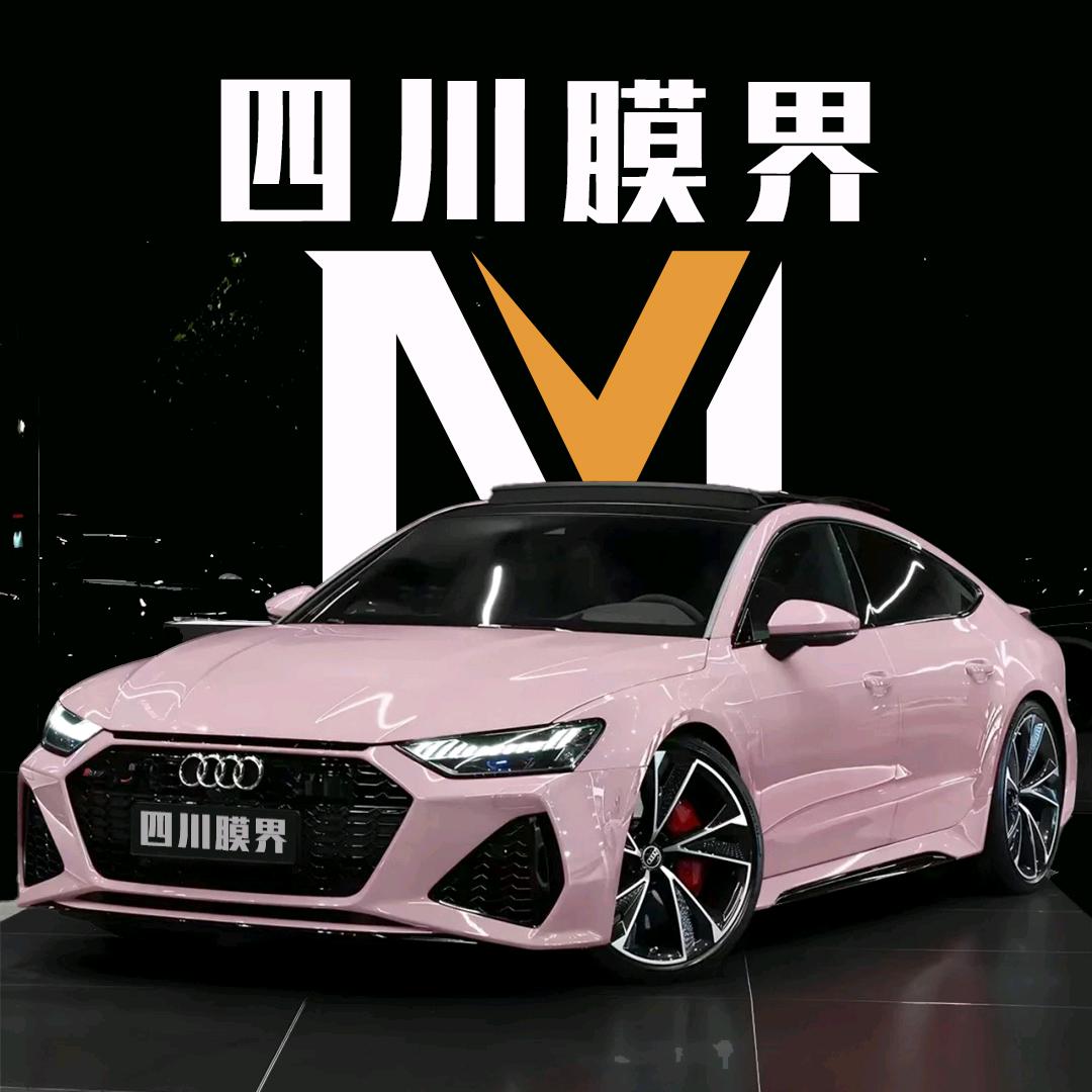 四川膜界车衣工厂店