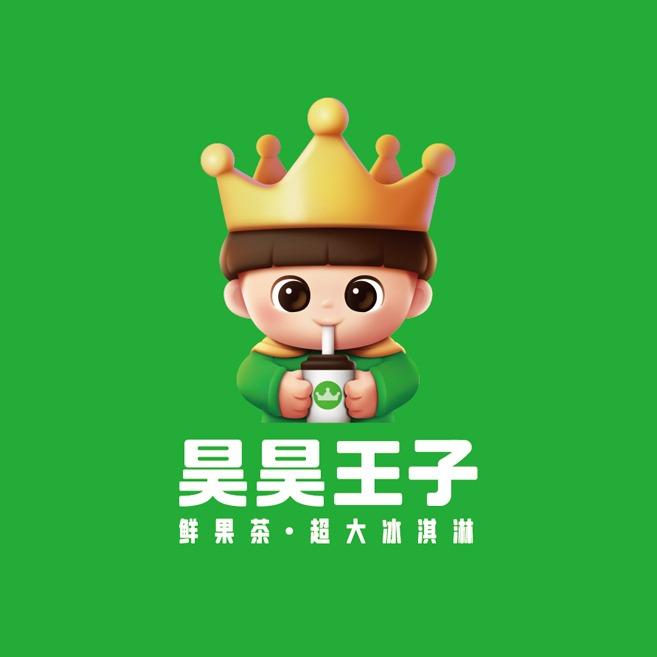 昊昊王子(淮安伊力未来城)