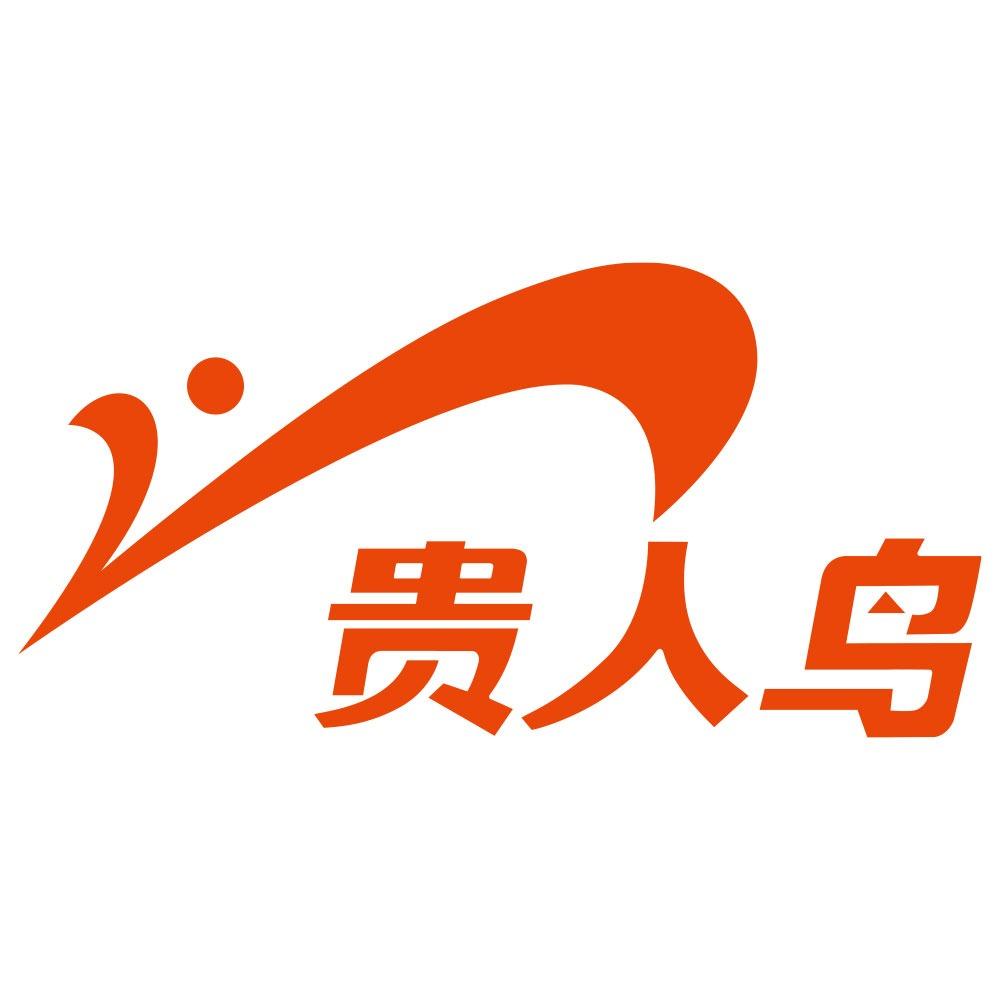 王润贵人鸟(荣县店)