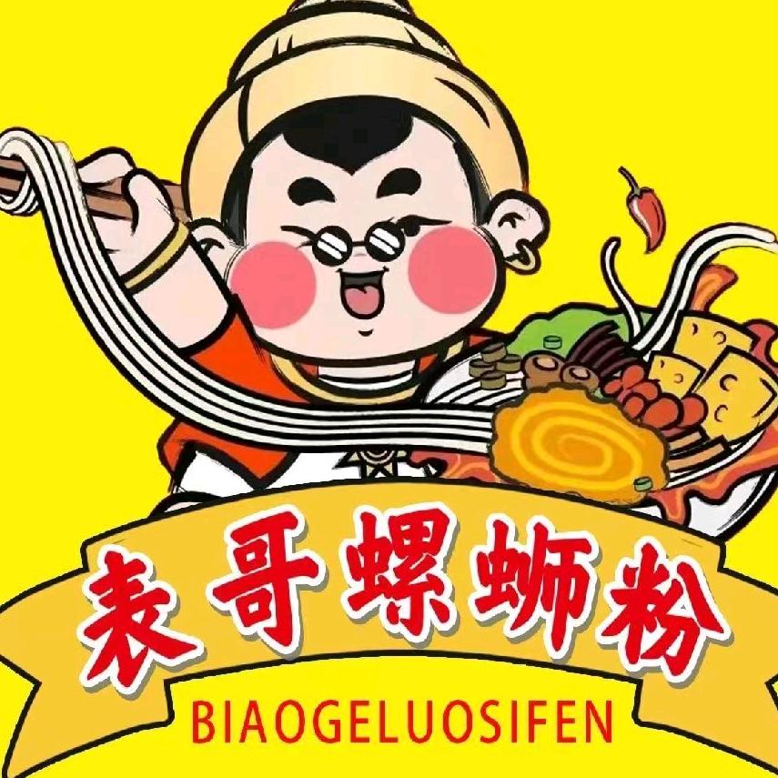表哥螺蛳粉(象湖店)官方号