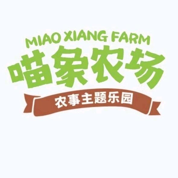 荆州喵象农场