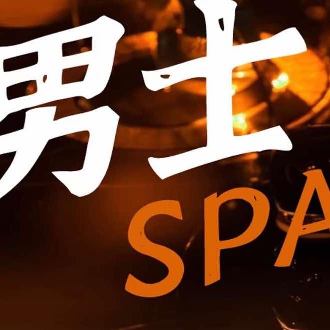 荷塘月色SPA养生