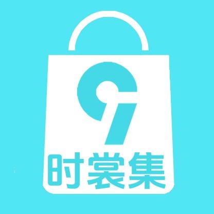 时裳集服装仓储店(蓝田店)