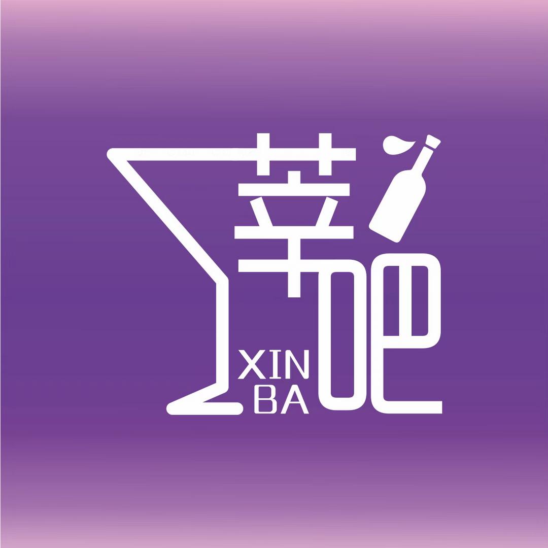 江北新区莘吧音乐酒馆店