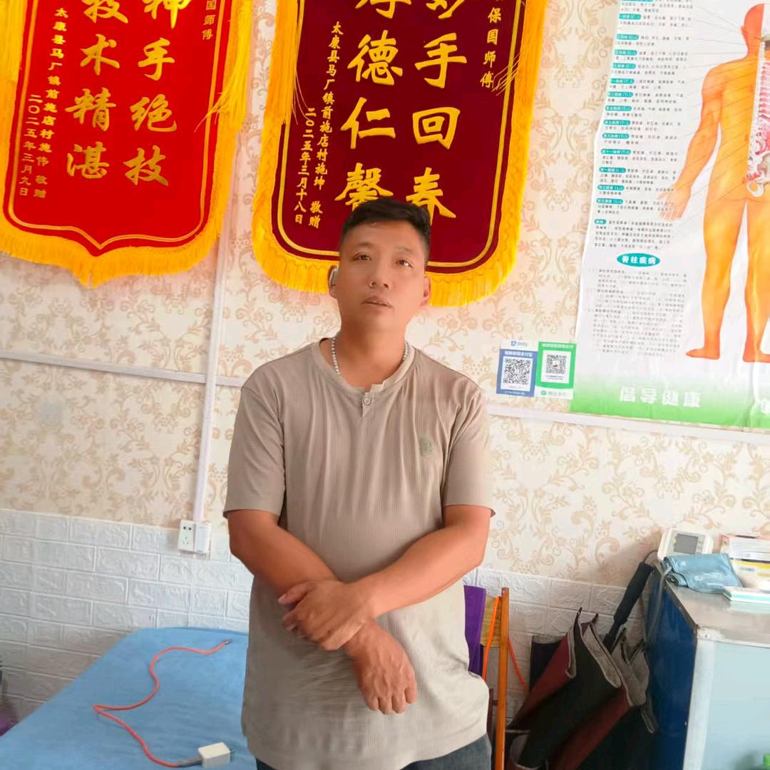 家兴健康养生馆官方号