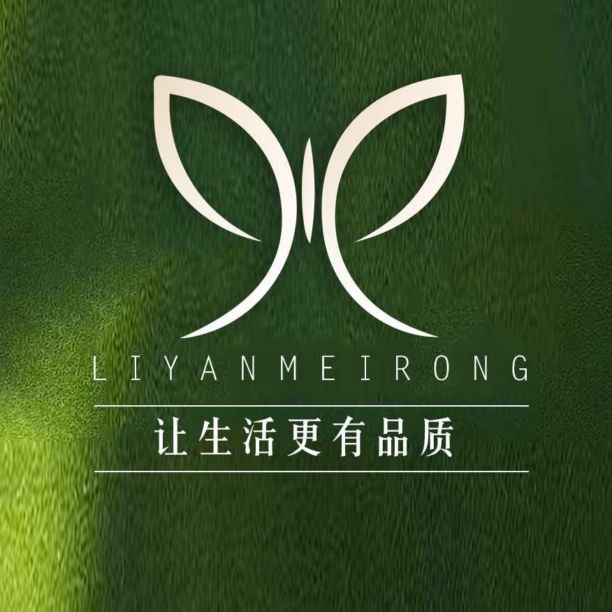 俪颜美容美体会所（环翠楼店）