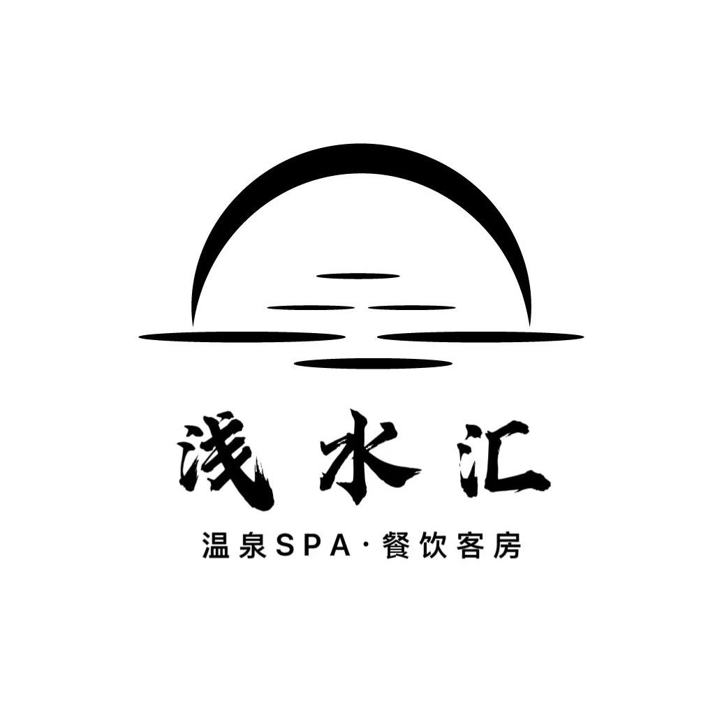 浅水汇 迪迦