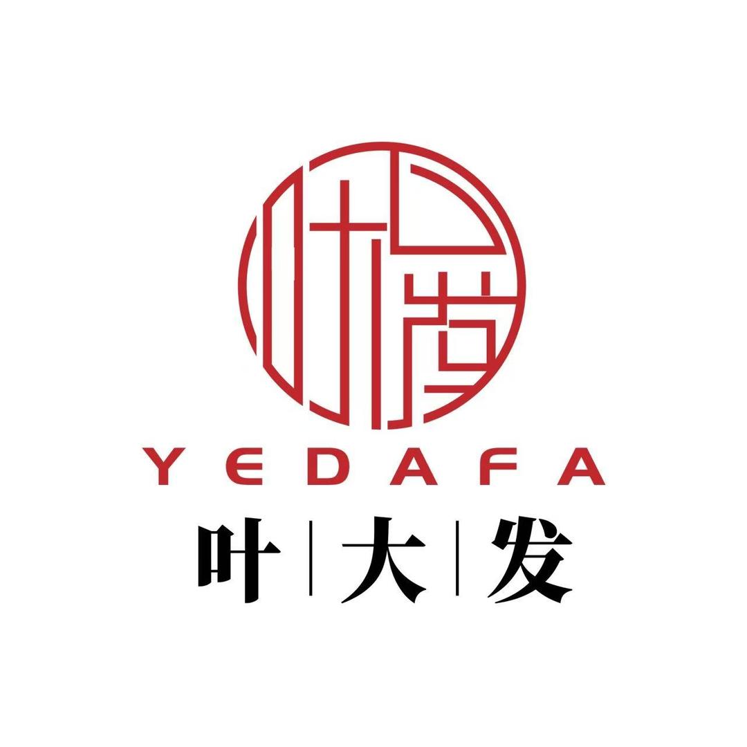 叶大发（全国连锁品牌主理人）