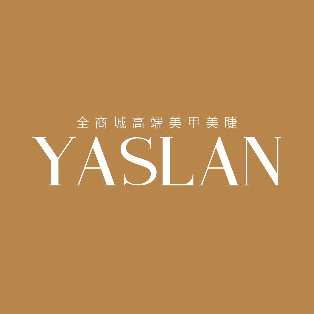 雅斯澜官方号