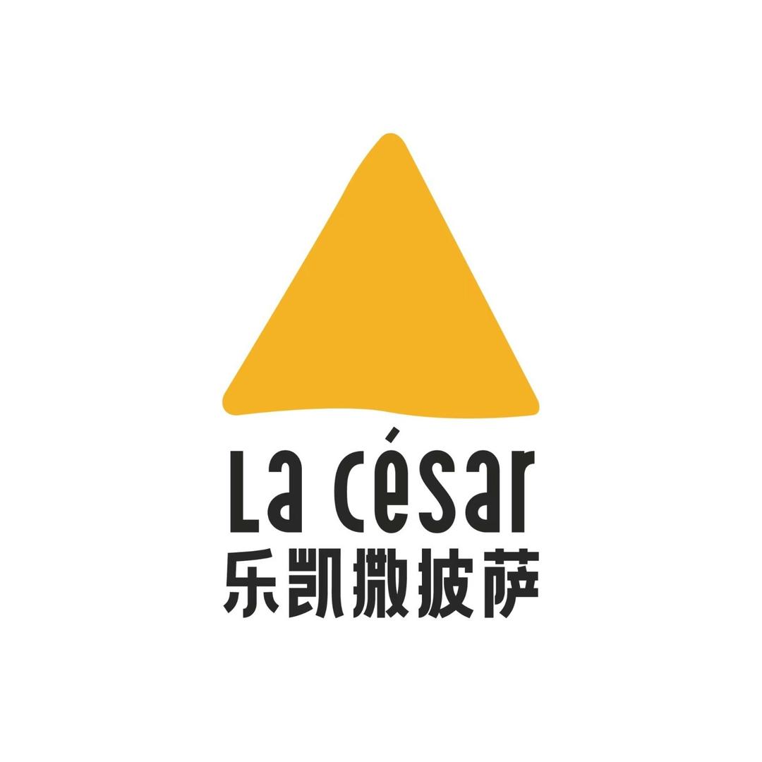 乐凯撒披萨Lacesar