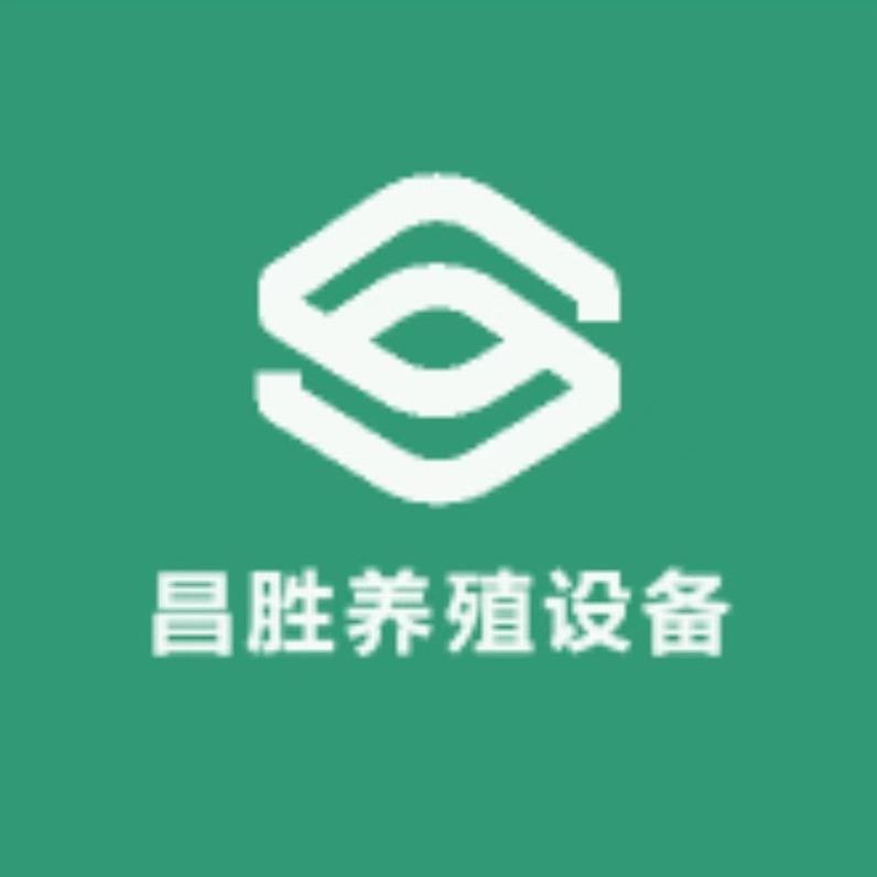 昌胜养殖设备