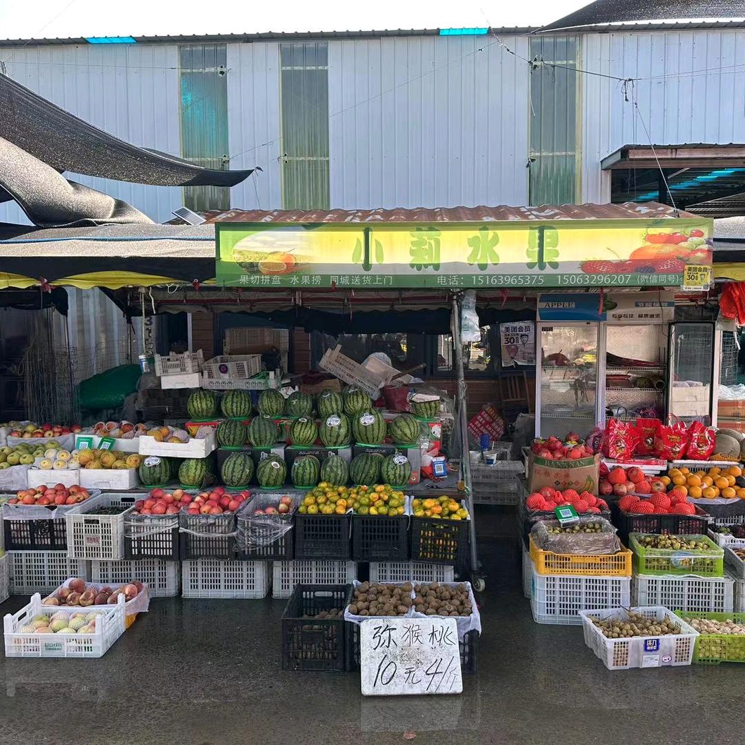 蒙阴小莉水果同城团购