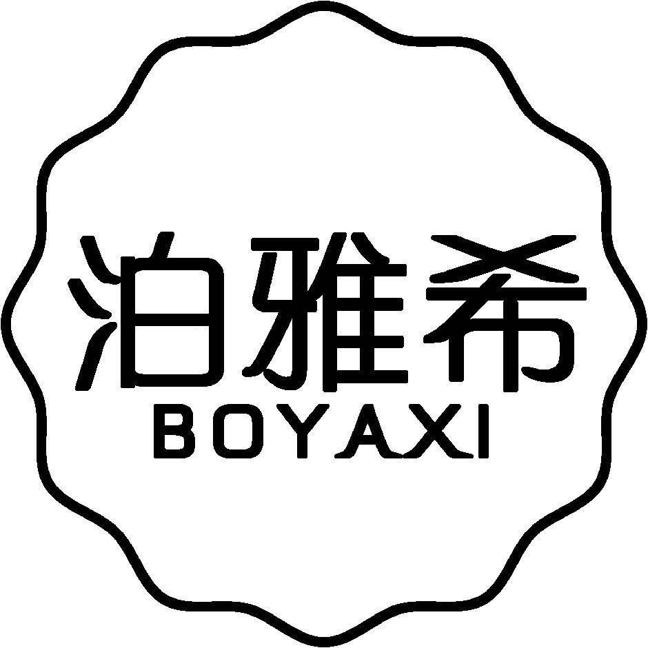 泊雅希总部官方号