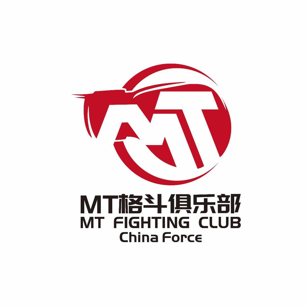 杨萌格斗健身俱乐部（MT战队）