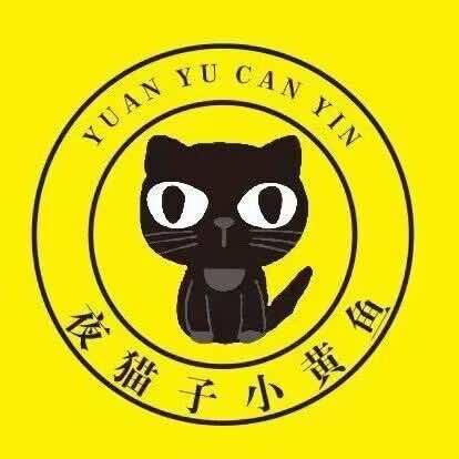 炉桥夜猫子烧烤