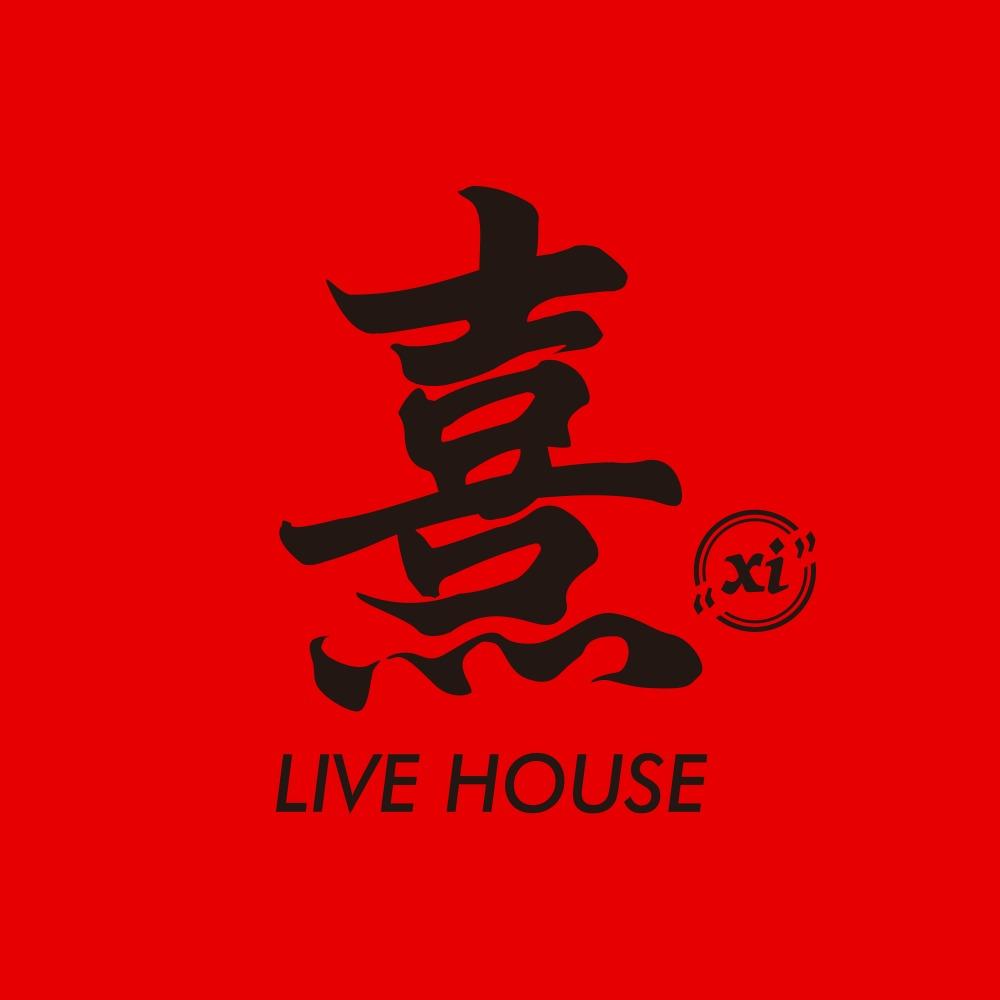 熹LiveHouse（湖塘店）门店装修中