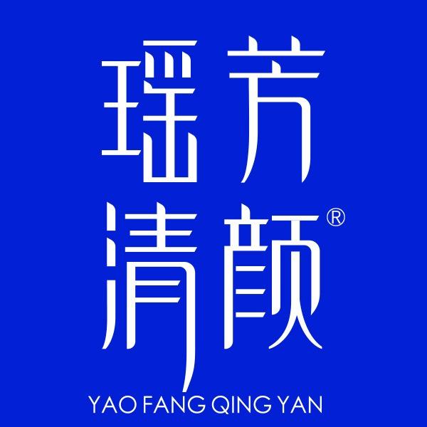 瑶芳清颜总部账号