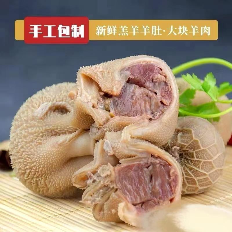 锡林郭勒牧场牛羊肉