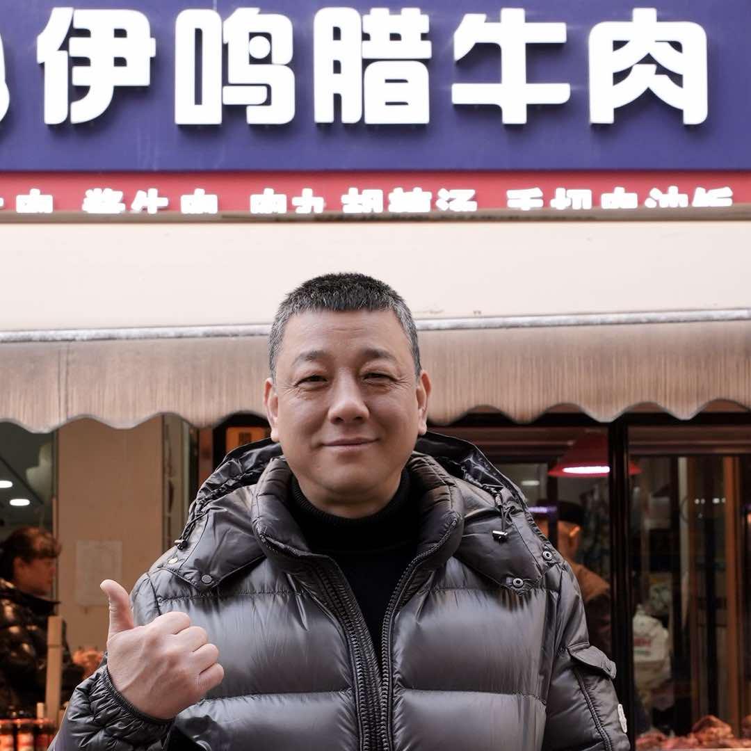 伊鸣老周（回民街）
