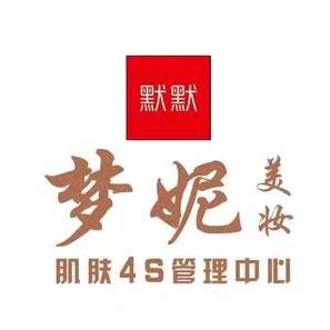 默默梦妮美食美妆好物分享