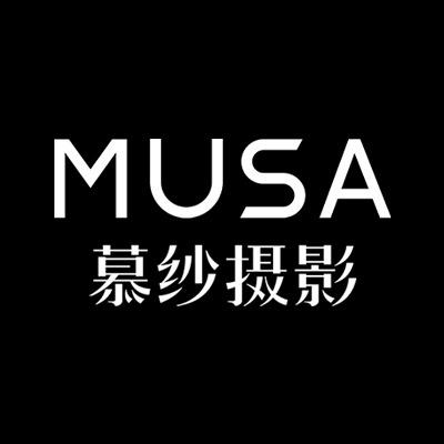 MUSA慕纱摄影