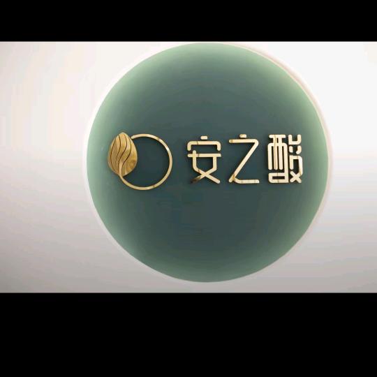 安之酸养发(横店店)官方号