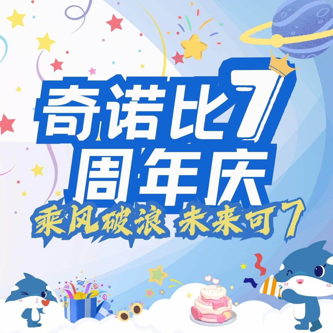 奇诺比亲子游泳中心