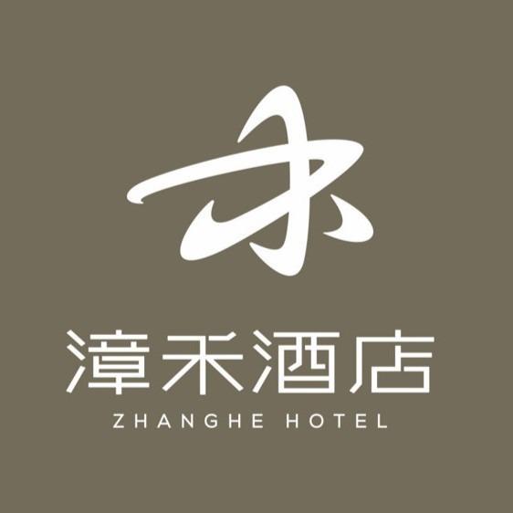 漳禾酒店(长治市政府南院店)