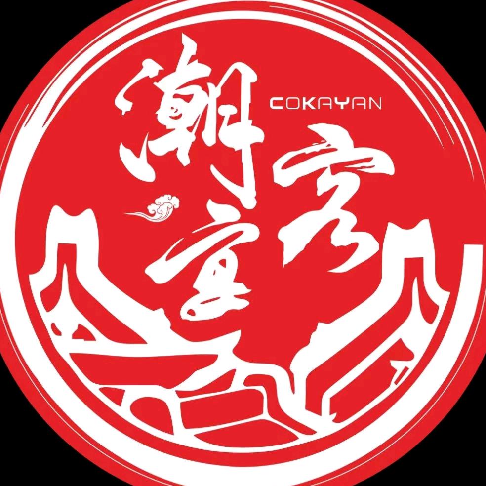 江北-潮客宴平价河海鲜-客家菜-五华鱼生