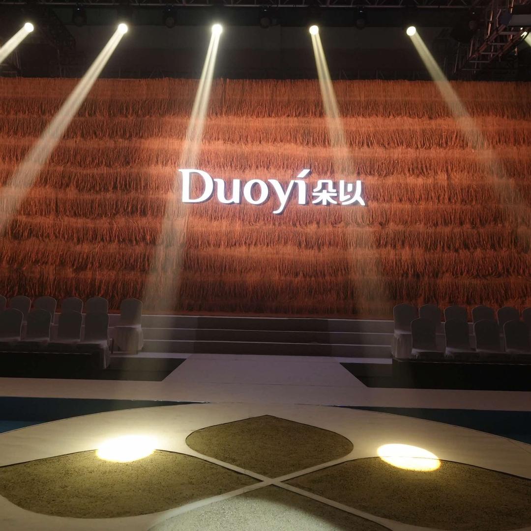 咸丰朵以 阿依莲女装