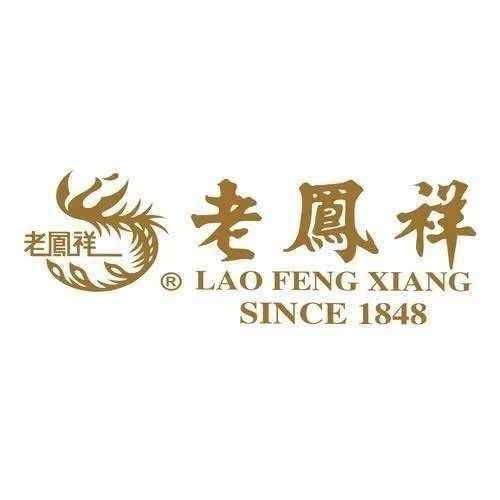 老凤祥温州现代广场店