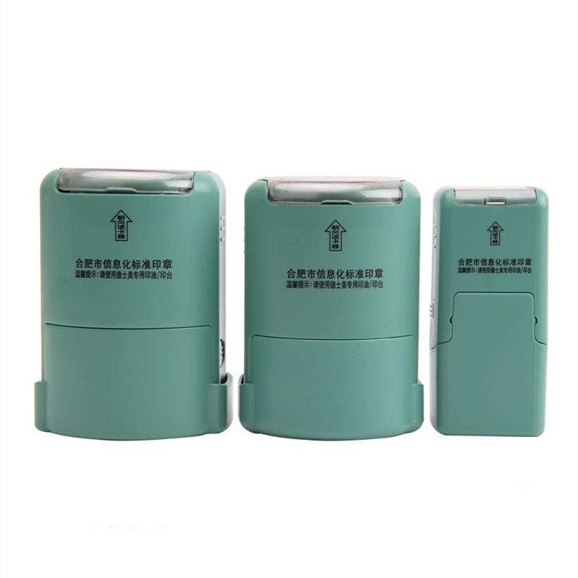 安杰刻章合肥芯片章