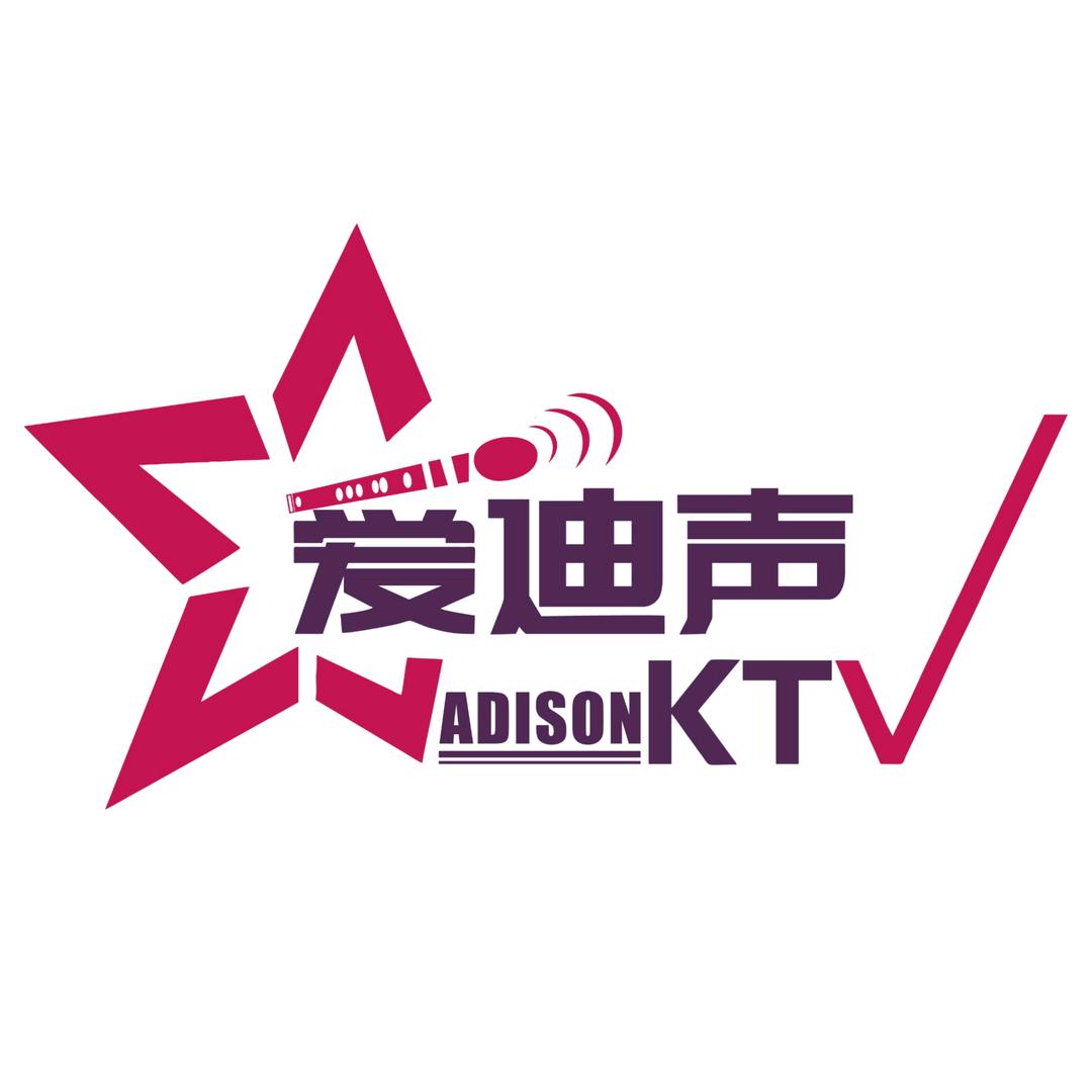 爱迪声KTV