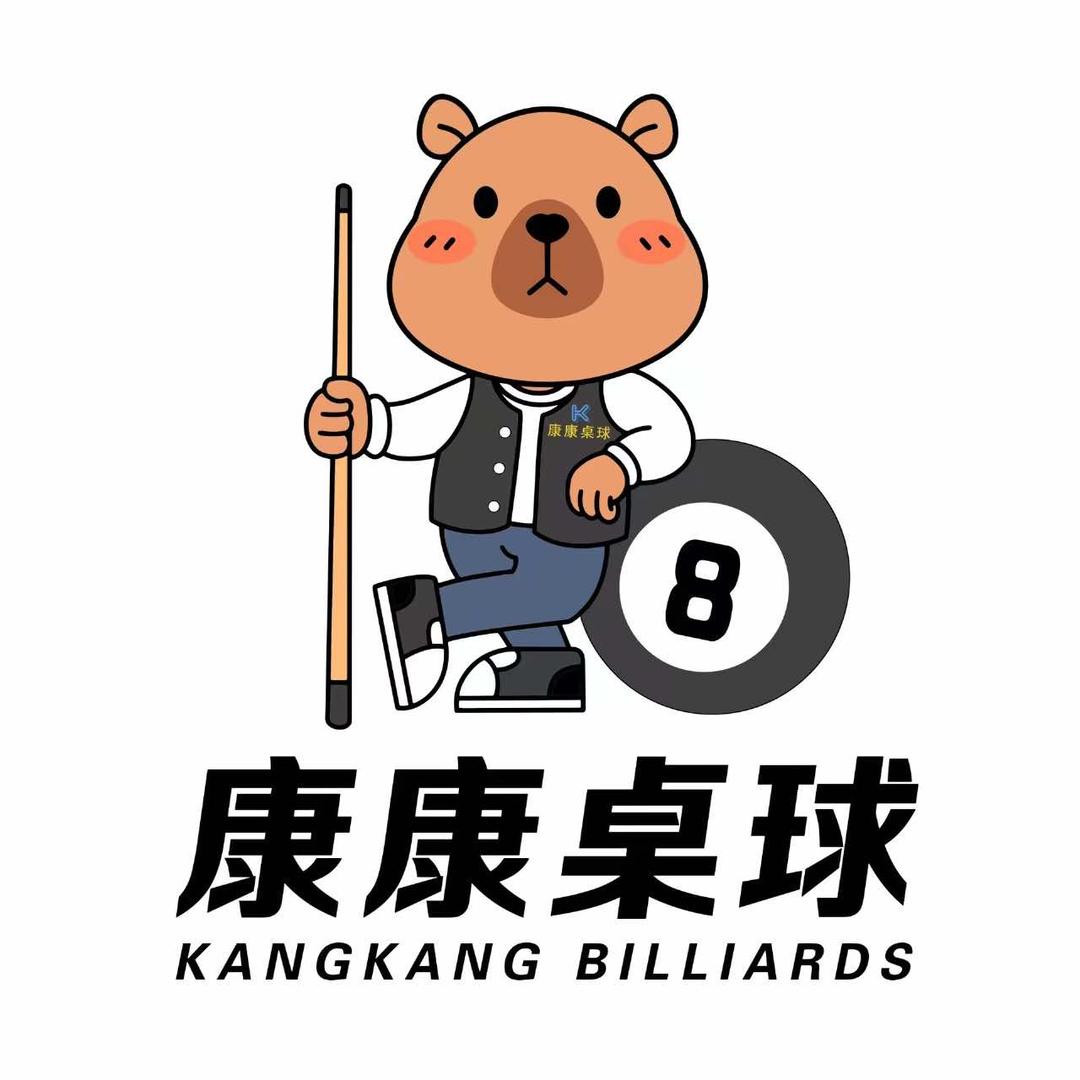 康康桌球俱乐部(市南东海西路店)官方号