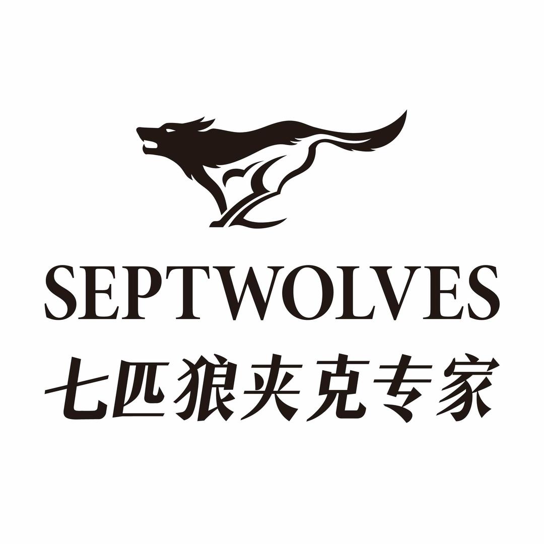 七匹狼(世纪公园店)七七