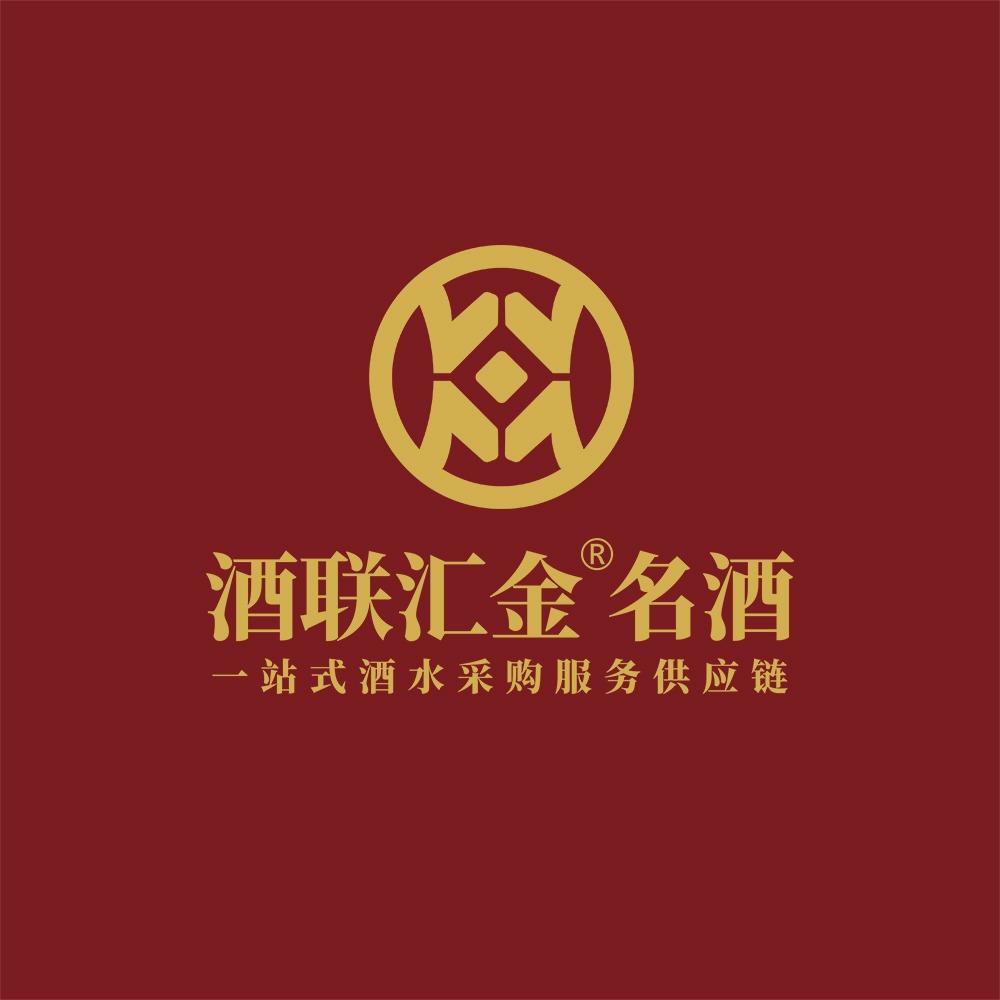酒联汇金®名酒直播号