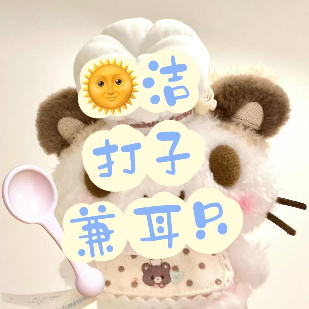 荃家(龙湖北城天街陆翔路店)快乐宠粉号