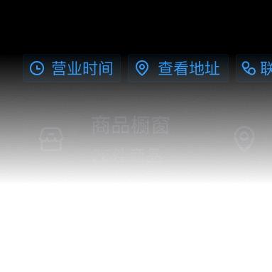 泥沟镇化娟百货超市快递点