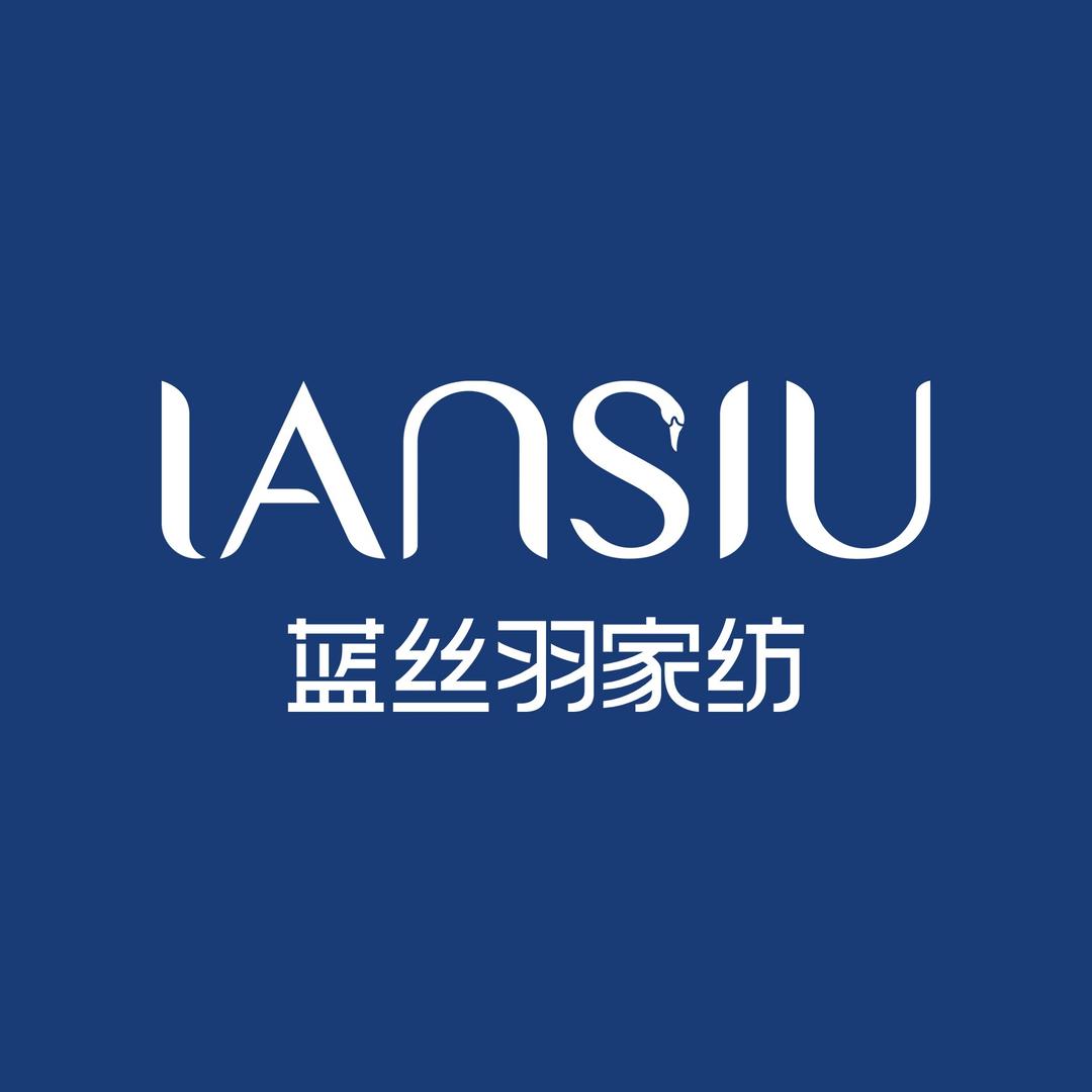 蓝丝羽家纺南县专卖店