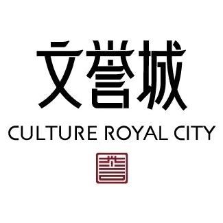 济南文誉城（张桂祥）